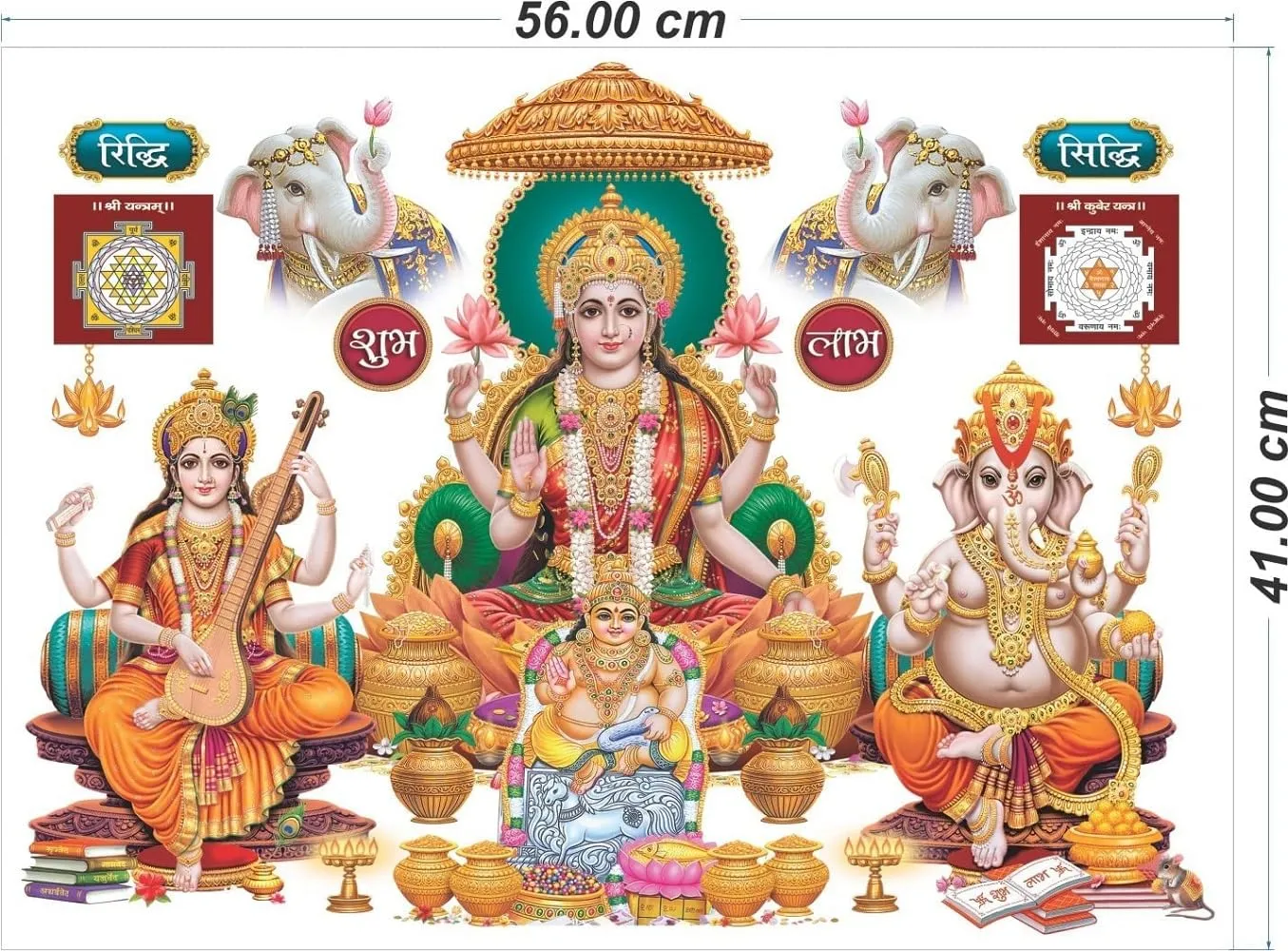 Akki Wold Saraswati with Ganesha and Lakshmi God Wall Sticker for Pooja Mandir, Kids Room, Living Room, Office (Multicolor, Size - 56Cm X 41Cm)