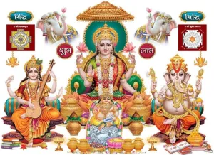 Akki Wold Saraswati with Ganesha and Lakshmi God Wall Sticker for Pooja Mandir, Kids Room, Living Room, Office (Multicolor, Size - 56Cm X 41Cm)
