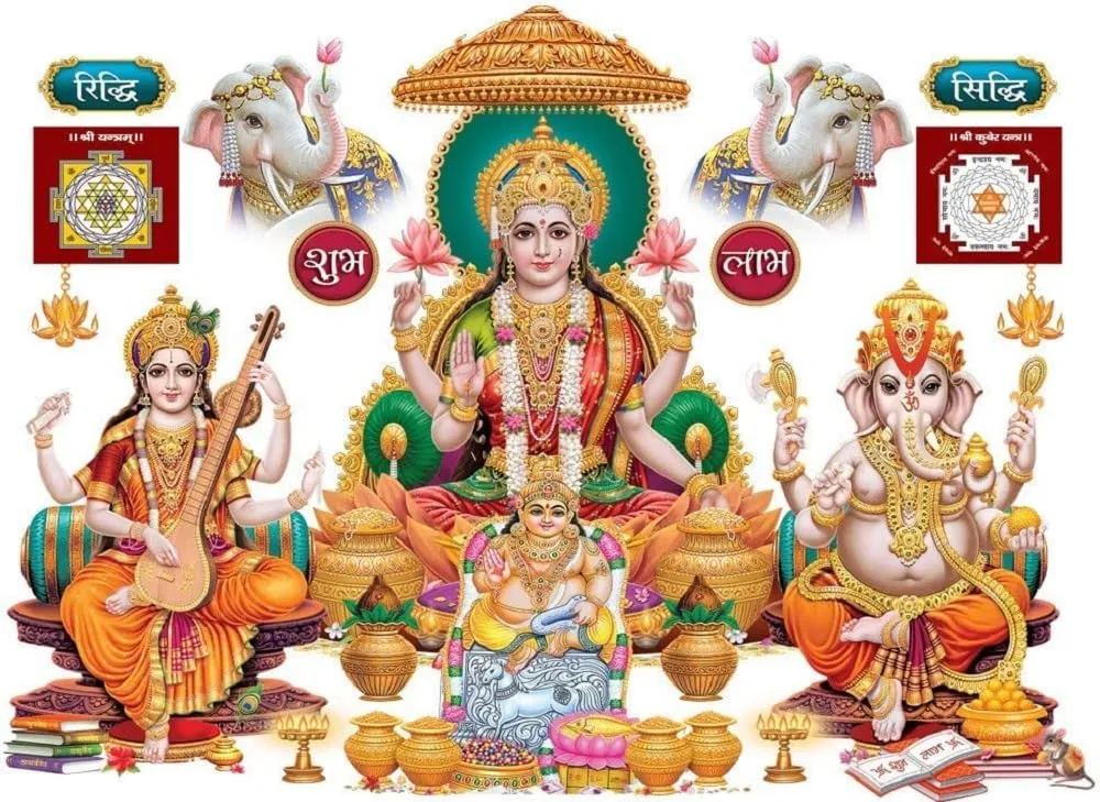 Akki Wold Saraswati with Ganesha and Lakshmi God Wall Sticker for Pooja Mandir, Kids Room, Living Room, Office (Multicolor, Size - 56Cm X 41Cm)